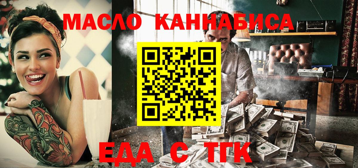 Сызрань  Canna-Cookies конопля  Вход с VPN 