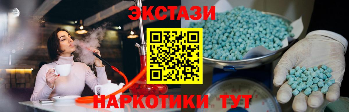 ЭКСТАЗИ louis Vuitton Сызрань