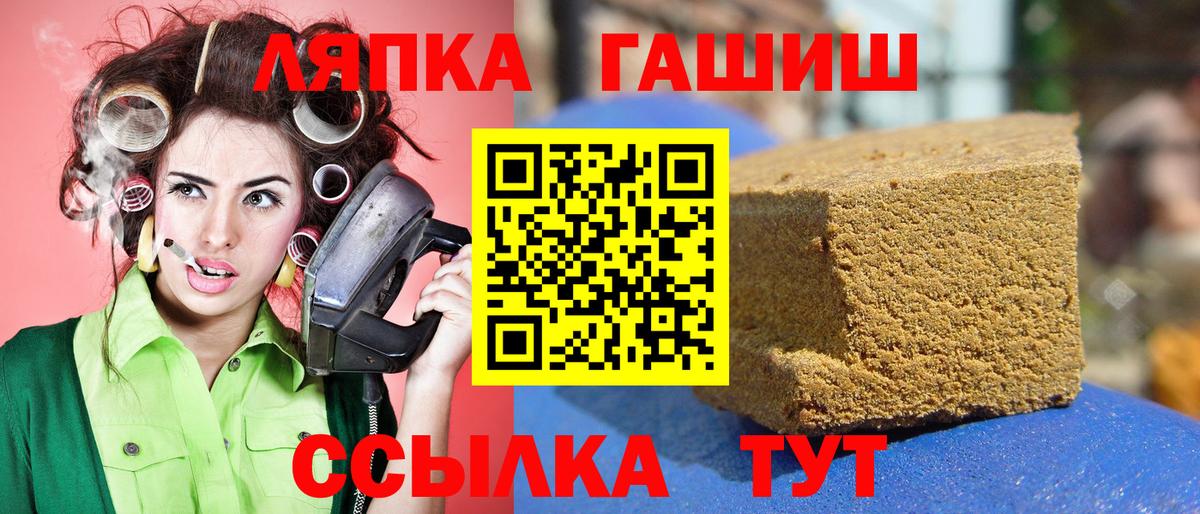 Гашиш Ice-O-Lator Сызрань