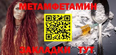 мдпв Бузулук