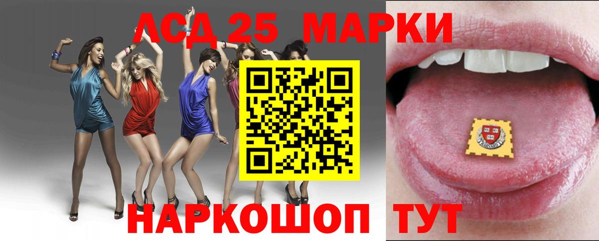 Лсд 25 экстази ecstasy  Вход с VPN  Сызрань 