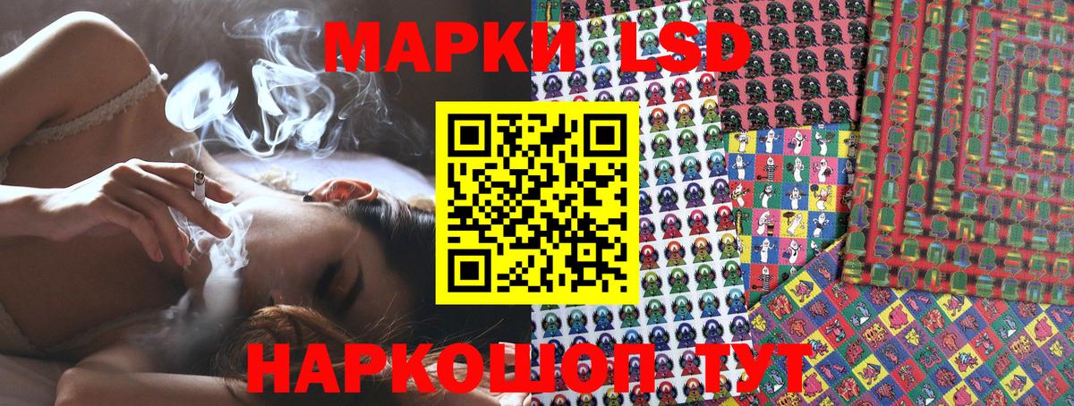 Марки 25I-NBOMe 1,8мг  Наркотические марки  Сызрань  Вход с VPN 