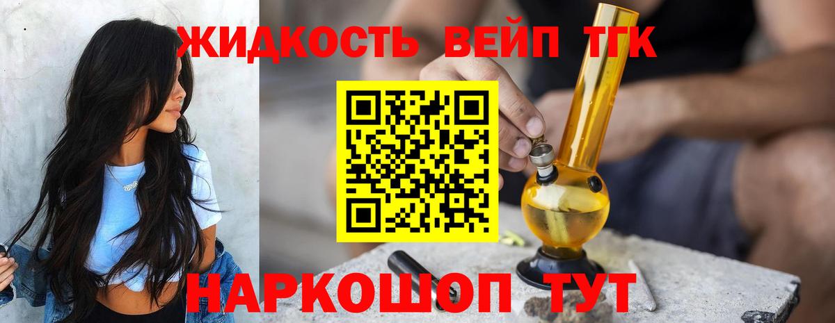 Сызрань  ТГК Wax  Вход с VPN 