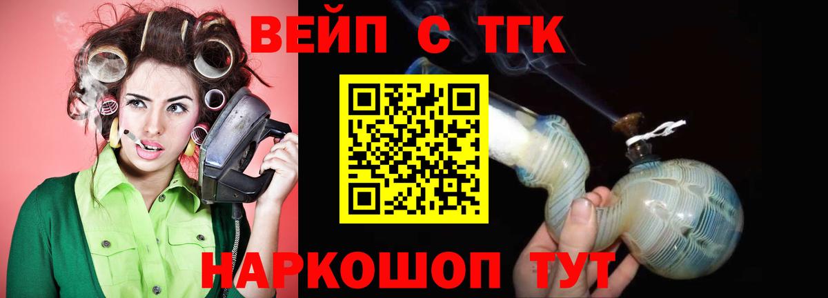 Дистиллят ТГК концентрат Сызрань