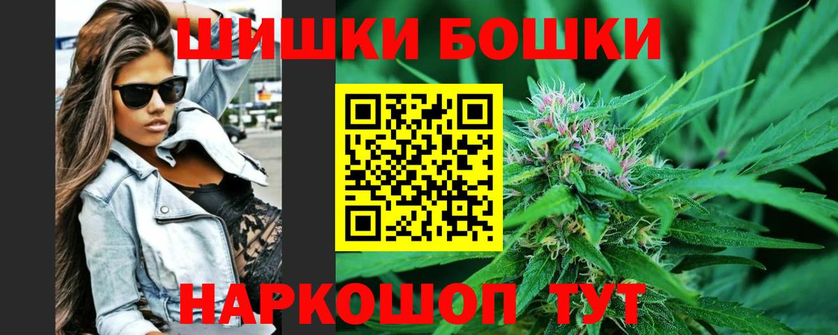 Шишки марихуана Bruce Banner  Вход с VPN  Сызрань  Канабис планчик  Каннабис индика 