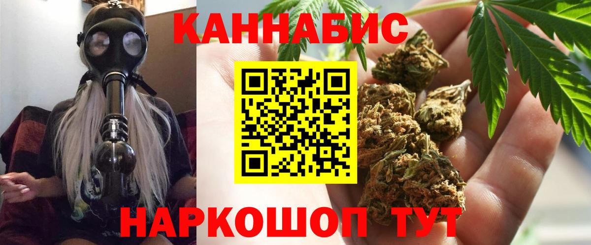 Конопля гибрид Сызрань